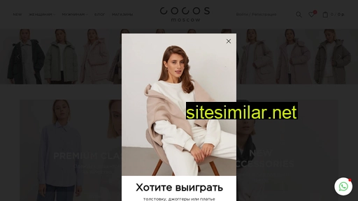 cocos-moscow.ru alternative sites