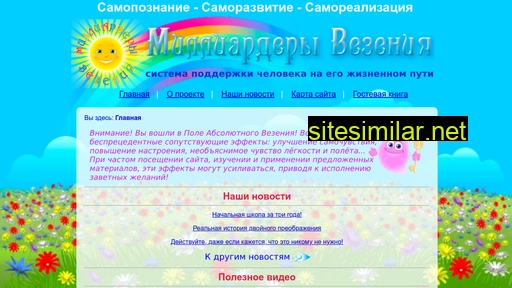 co.tcw.ru alternative sites