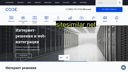 code1.ru alternative sites