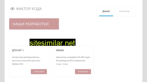 codefactor.ru alternative sites