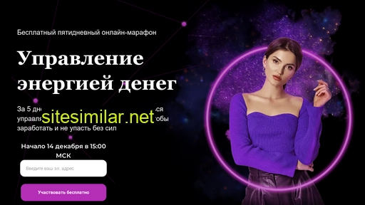 codemoney.ru alternative sites