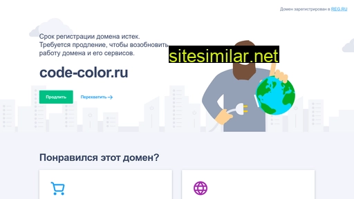 Code-color similar sites