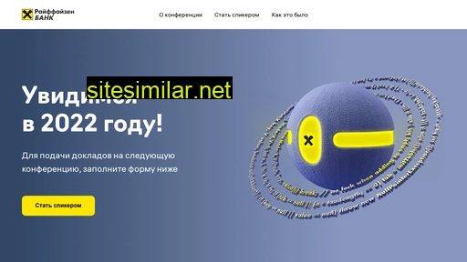 code-r.ru alternative sites