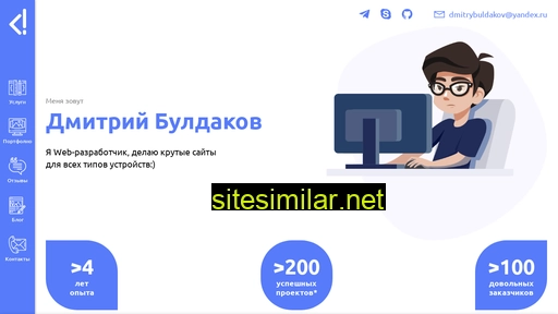 coderdi.ru alternative sites