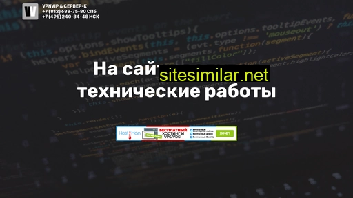 codesms.ru alternative sites
