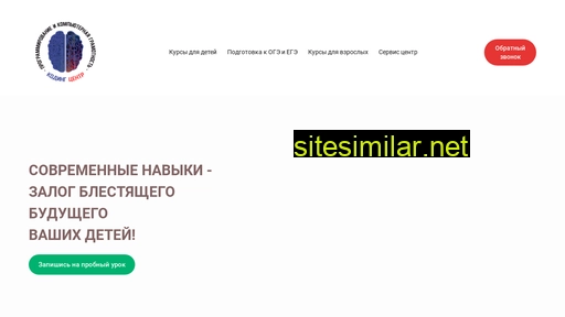 coding-centre.ru alternative sites