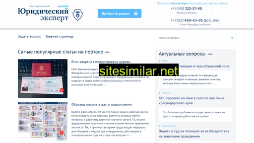coduspexa.ru alternative sites