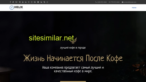 coffee-mashina.ru alternative sites