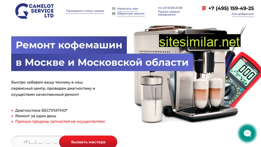coffemachremont.ru alternative sites