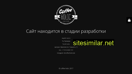coffee-holic.ru alternative sites