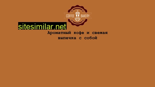 coffeebakery.ru alternative sites