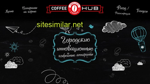 Coffeehub similar sites