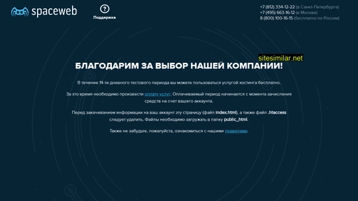 coffeered.ru alternative sites