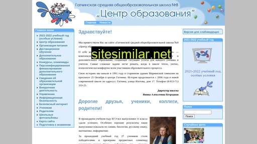 cogathina.ru alternative sites