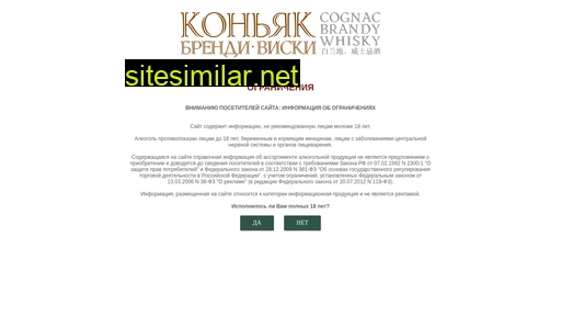 cognacbrandy.ru alternative sites