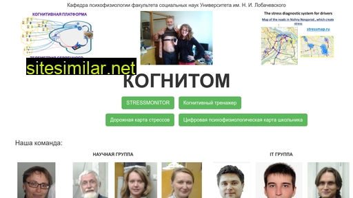 cogni-nn.ru alternative sites