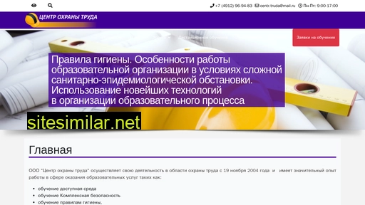 coht.ru alternative sites