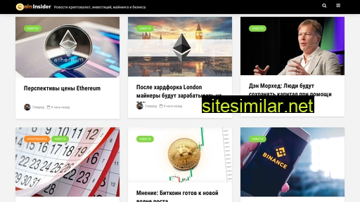 coin-insider.ru alternative sites