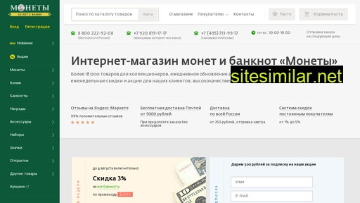 coinsbolhov.ru alternative sites