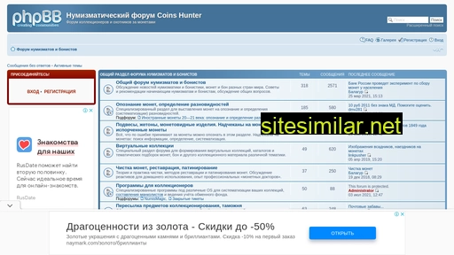 coinshunter.ru alternative sites