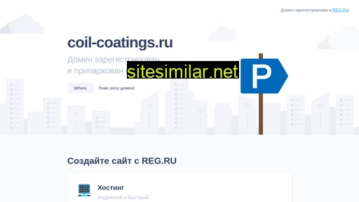 coil-coatings.ru alternative sites