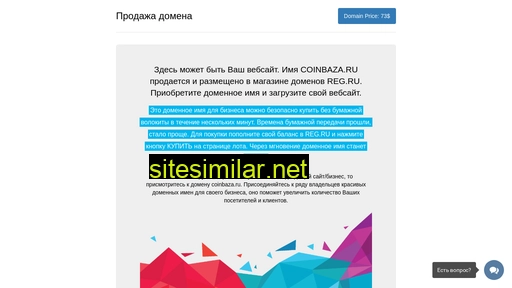 Coinbaza similar sites