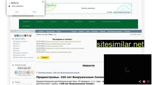 coininfo.ru alternative sites