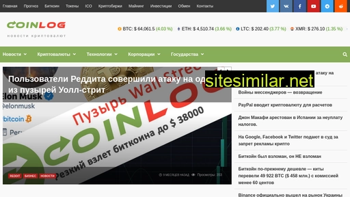 coinlog.ru alternative sites