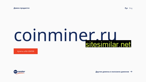 Coinminer similar sites