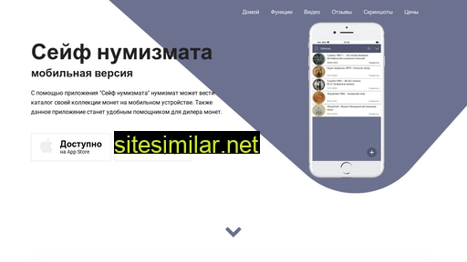 coinmobile.ru alternative sites