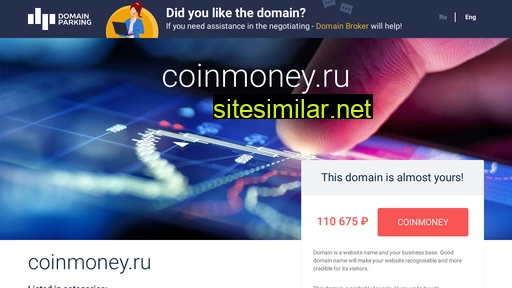 coinmoney.ru alternative sites