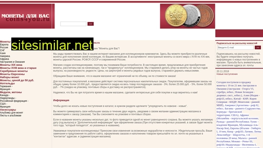 coins4you.ru alternative sites