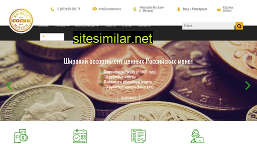 coinsfrom.ru alternative sites
