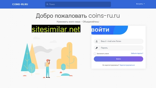 coins-ru.ru alternative sites