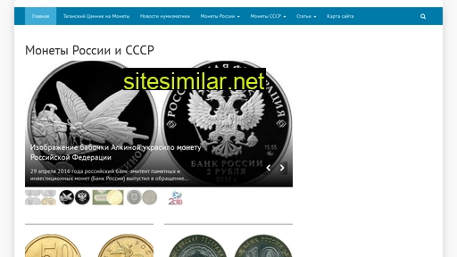 coinza.ru alternative sites