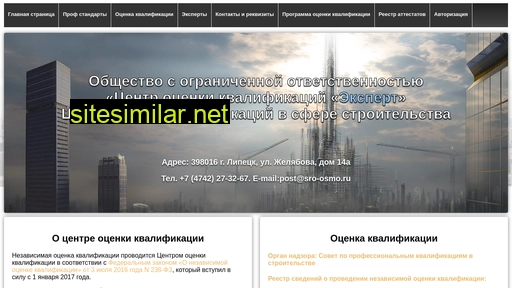 cok48.ru alternative sites