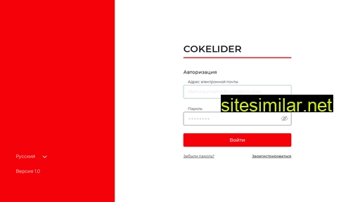 cokelider.ru alternative sites