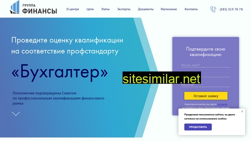 cok-finance.ru alternative sites