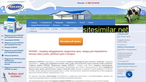 colaxm.ru alternative sites