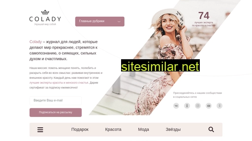colady.ru alternative sites