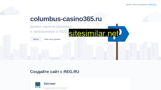 columbus-casino365.ru alternative sites