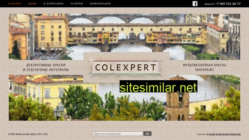 colexpert.ru alternative sites
