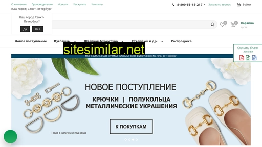 colibri-furniture.ru alternative sites