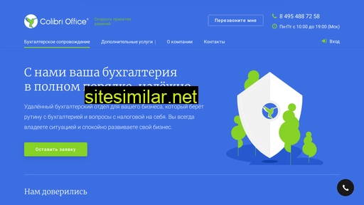 colibri-office.ru alternative sites
