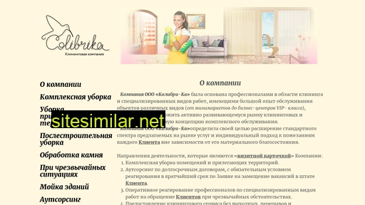 colibrika.ru alternative sites