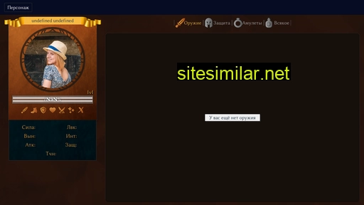 coliseum-game.ru alternative sites