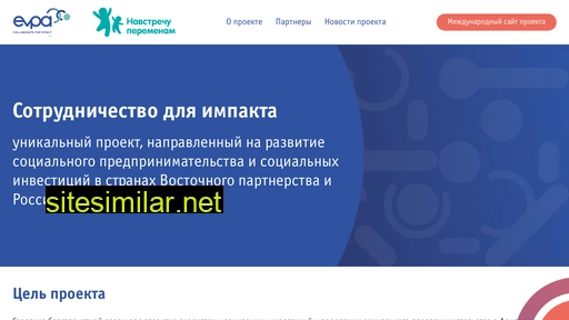 collaborate4impact.ru alternative sites