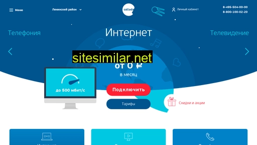 collada.ru alternative sites