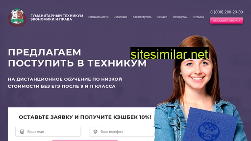 college-gtep-postupit.ru alternative sites