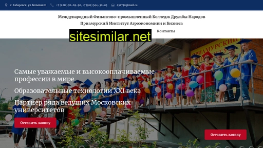 college27.ru alternative sites